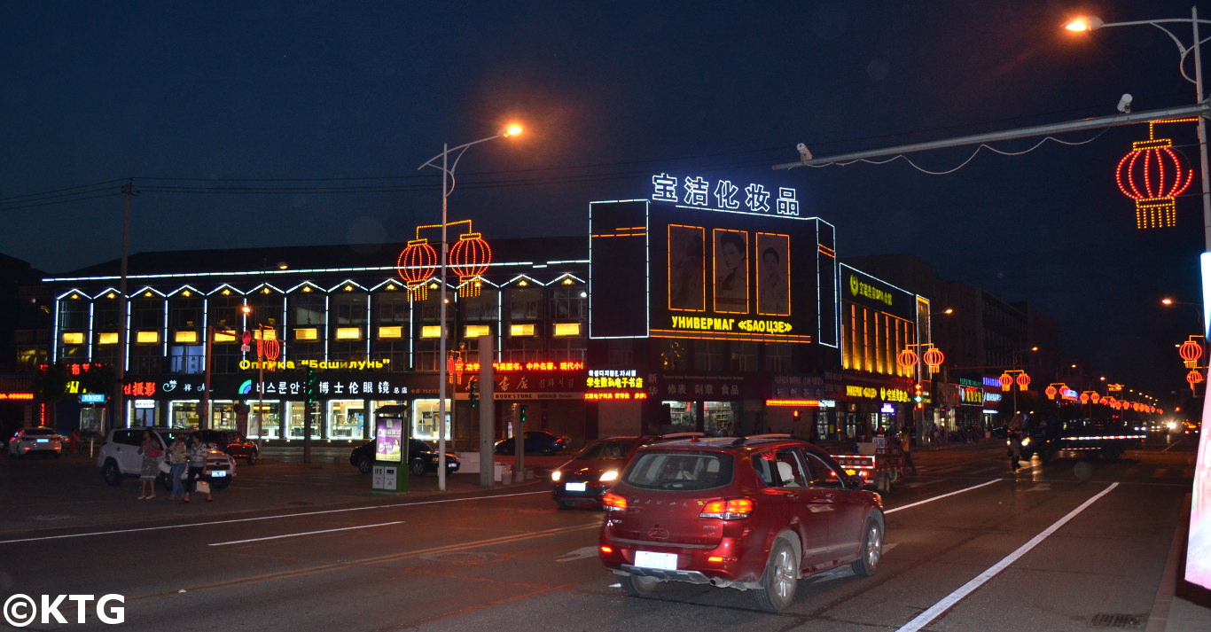 Hunchun shopping street at night, Yanbian (Jilin Province, China)