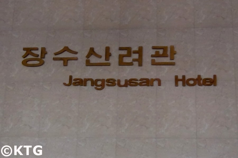 Jangsusan Hotel in Pyongsong, North Korea (DPRK)