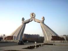 Monumento de la reunificacion de Corea