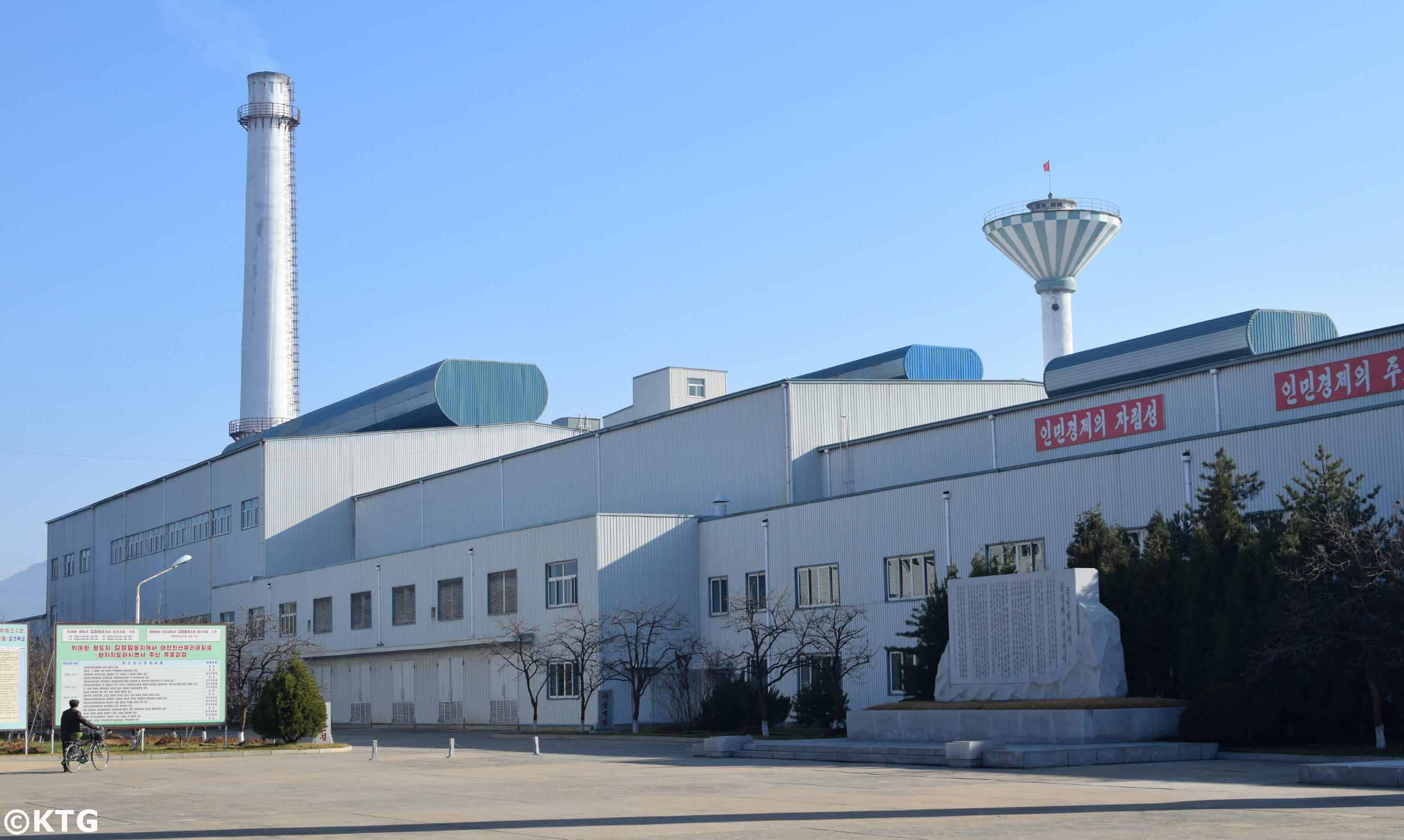 Entrance to the Taen Glass Manufacturing factory near Nampo in North Korea. Picture taken by KTG tours