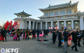 Grand Théâtre de Pyongyang, coree du nord