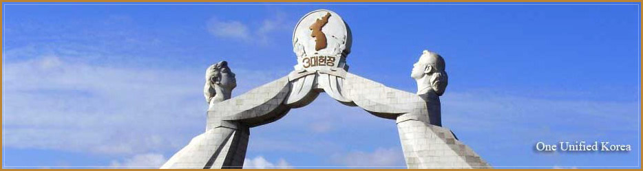 Reunification Monument North Korea