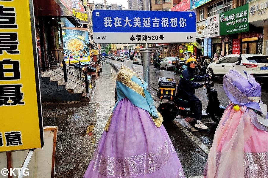 Korean dresses for rent across the street from Yanbian University in Yanji, capital of the Yanbian Korean Autonomous Prefecture in Jilin province, China