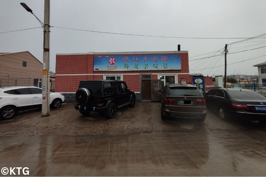 Chinese Korean chaoxian zu restaurant in Yanbian, Korean autonomous prefecture of China in Jilin province