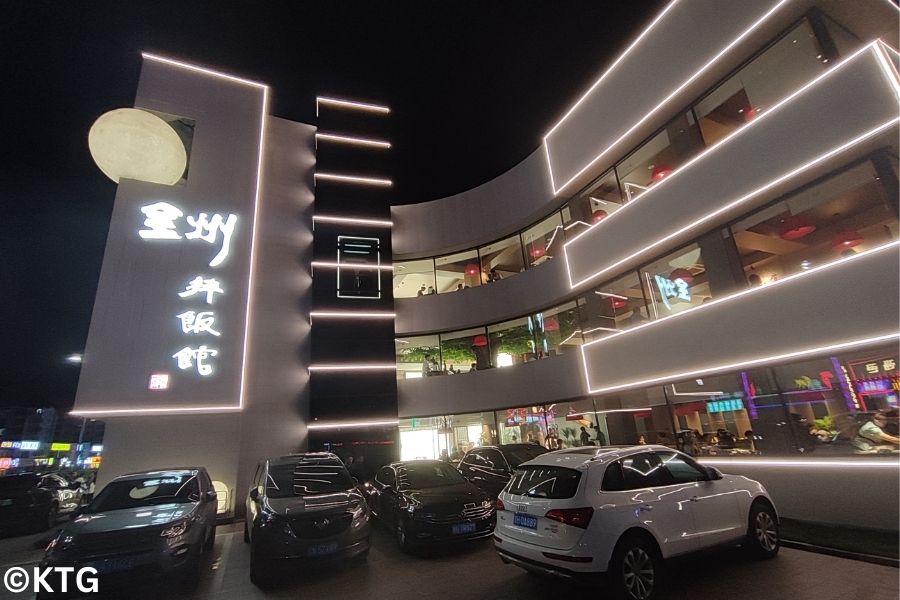 Chinese Korean chaoxian zu restaurant in Yanbian, Korean autonomous prefecture of China in Jilin province