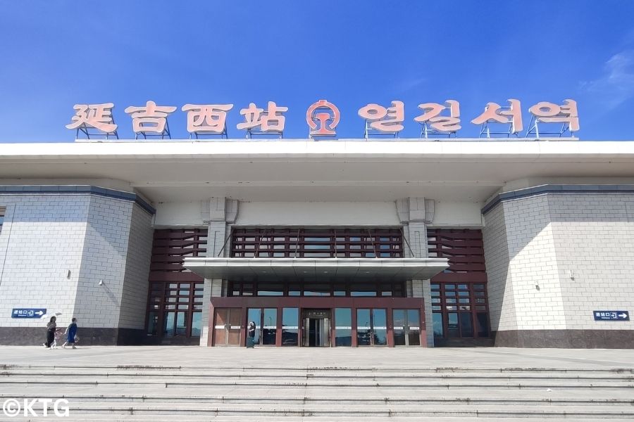 Yanji train station, capital of the Yanbian Korean Autonomous Prefecture in Jilin province, China