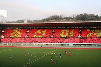 The big game starts - this was seen as a very important match in North Korea